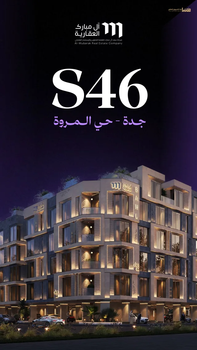Aymn Alghamdi