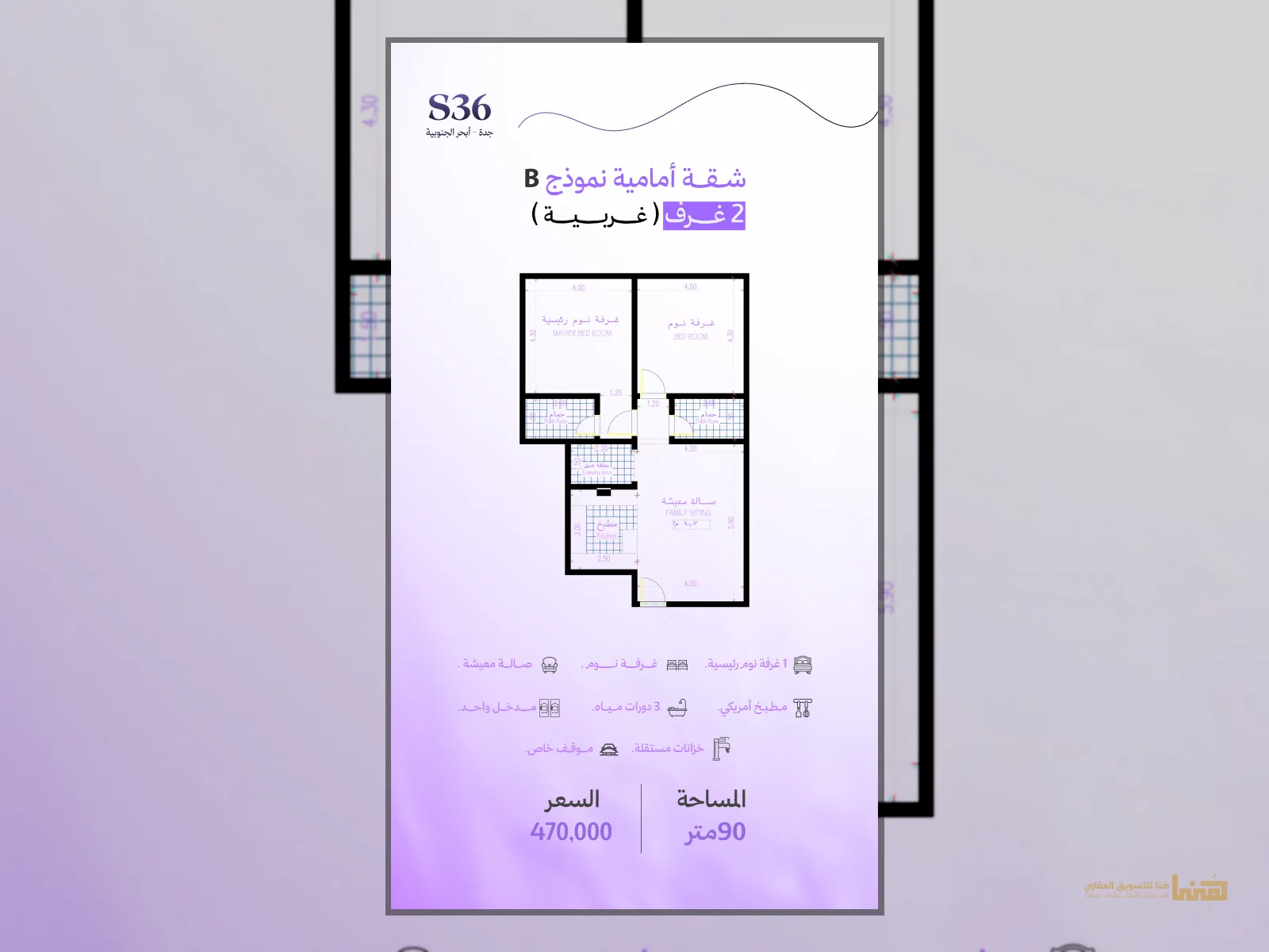 Aymn Alghamdi