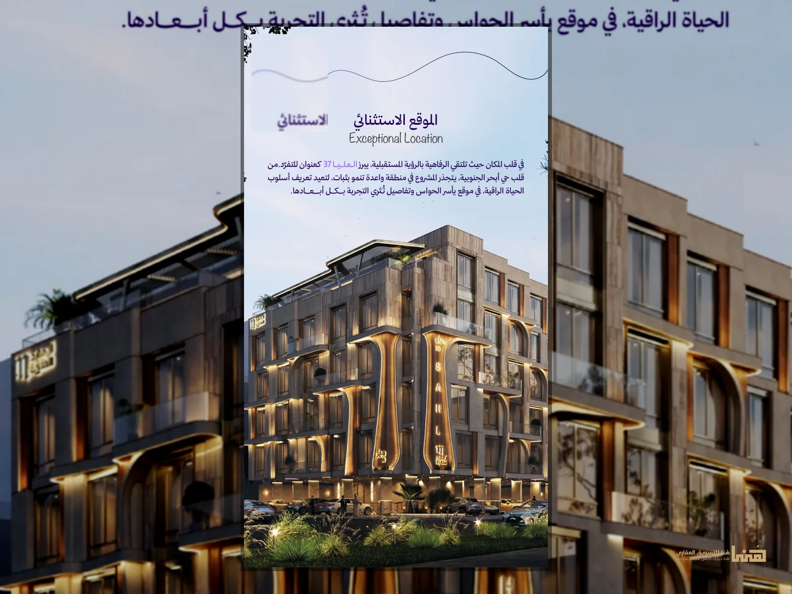 Aymn Alghamdi