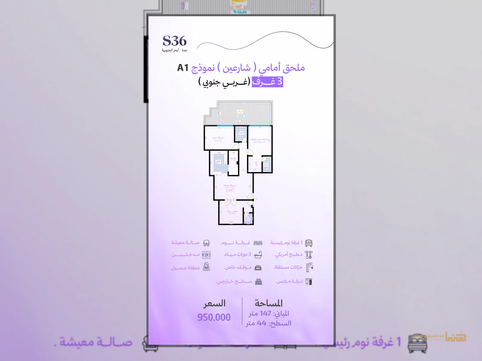 Aymn Alghamdi