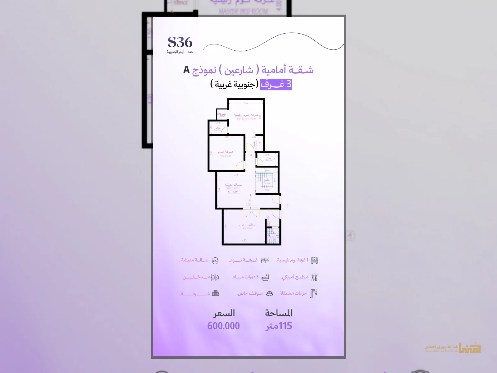 Aymn Alghamdi