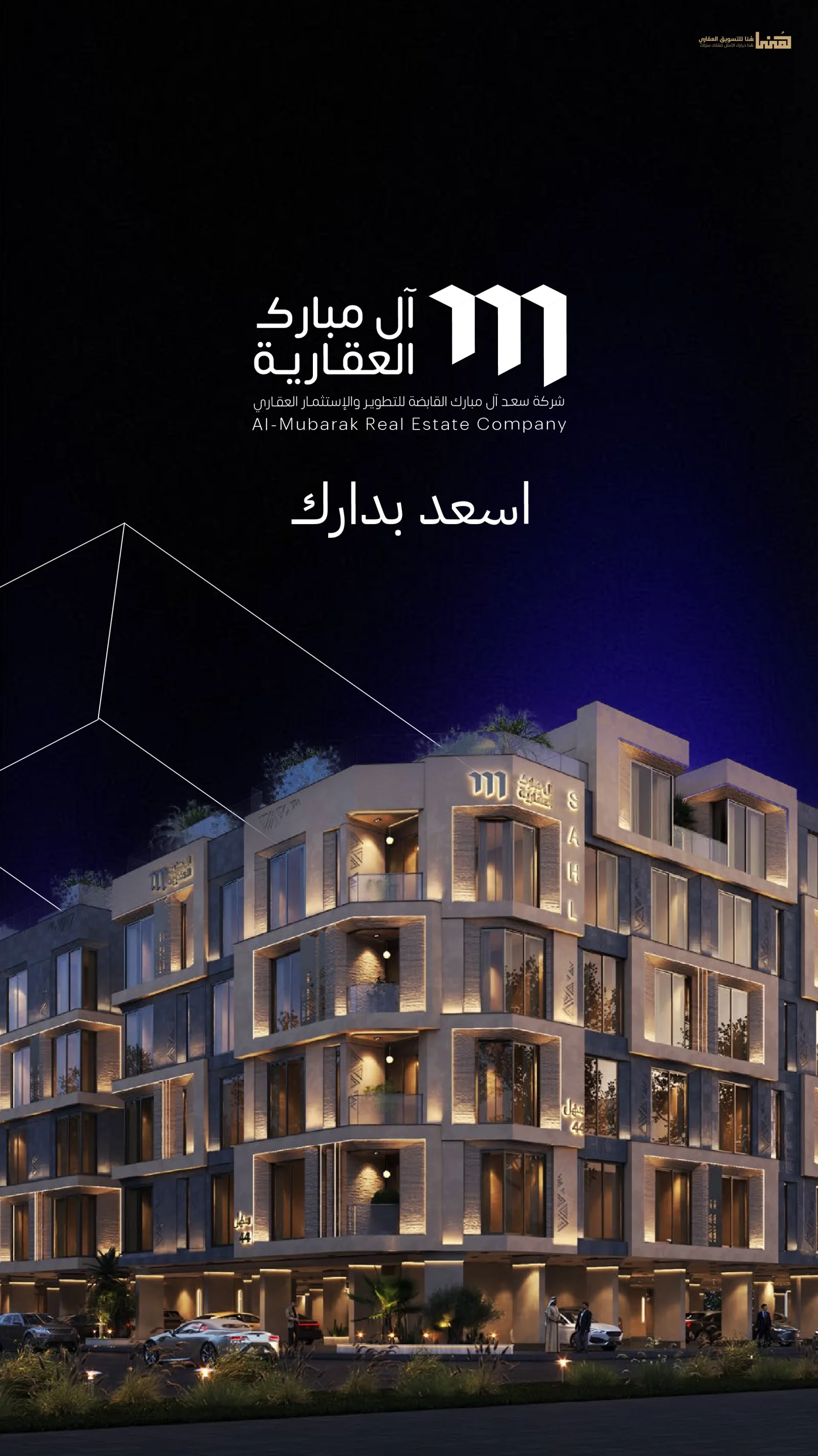 Aymn Alghamdi