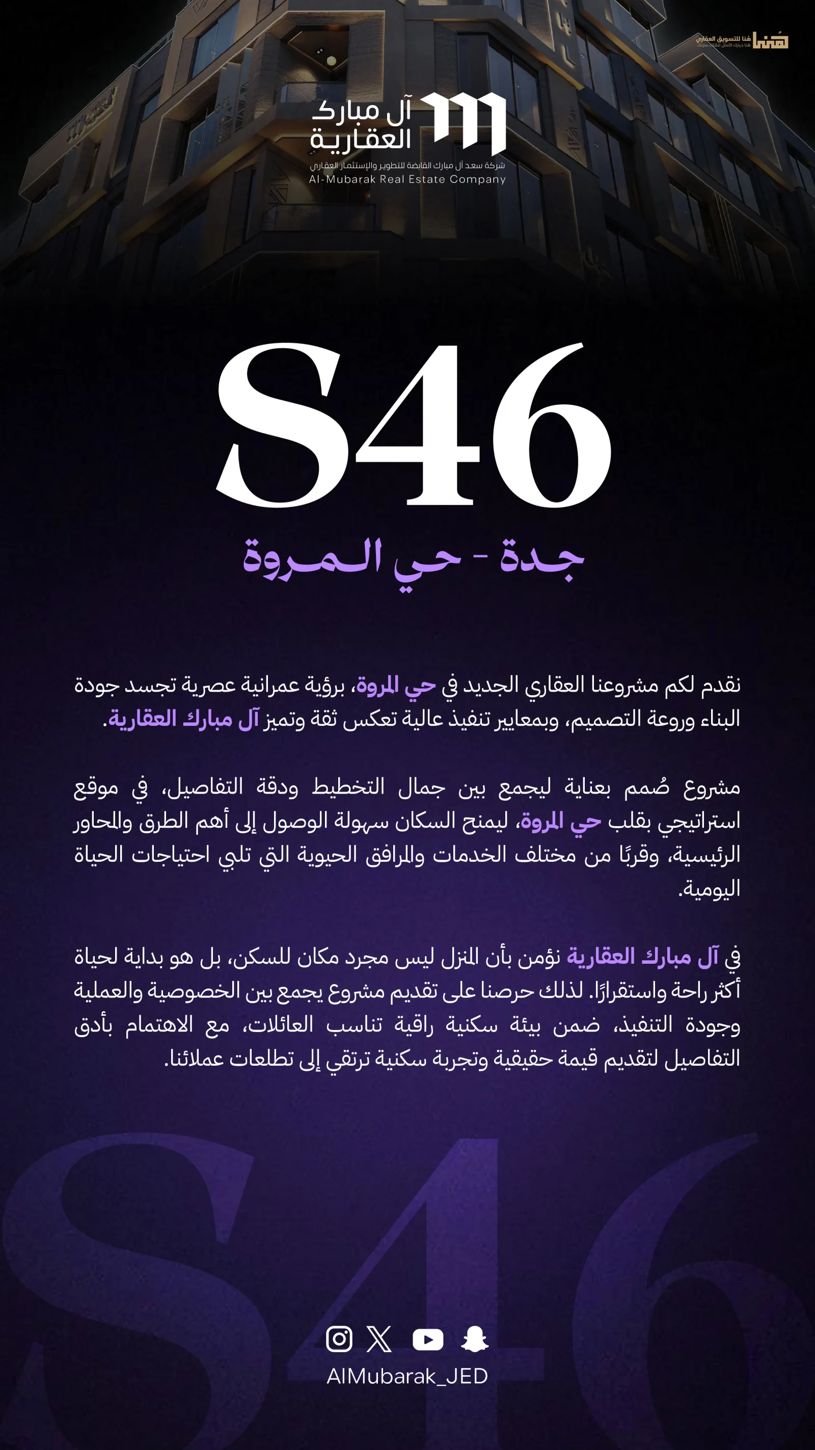 Aymn Alghamdi
