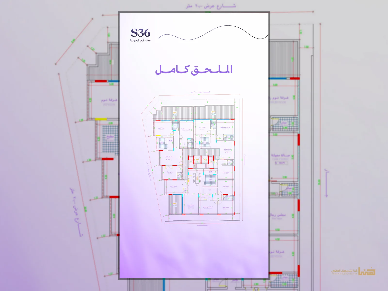 Aymn Alghamdi