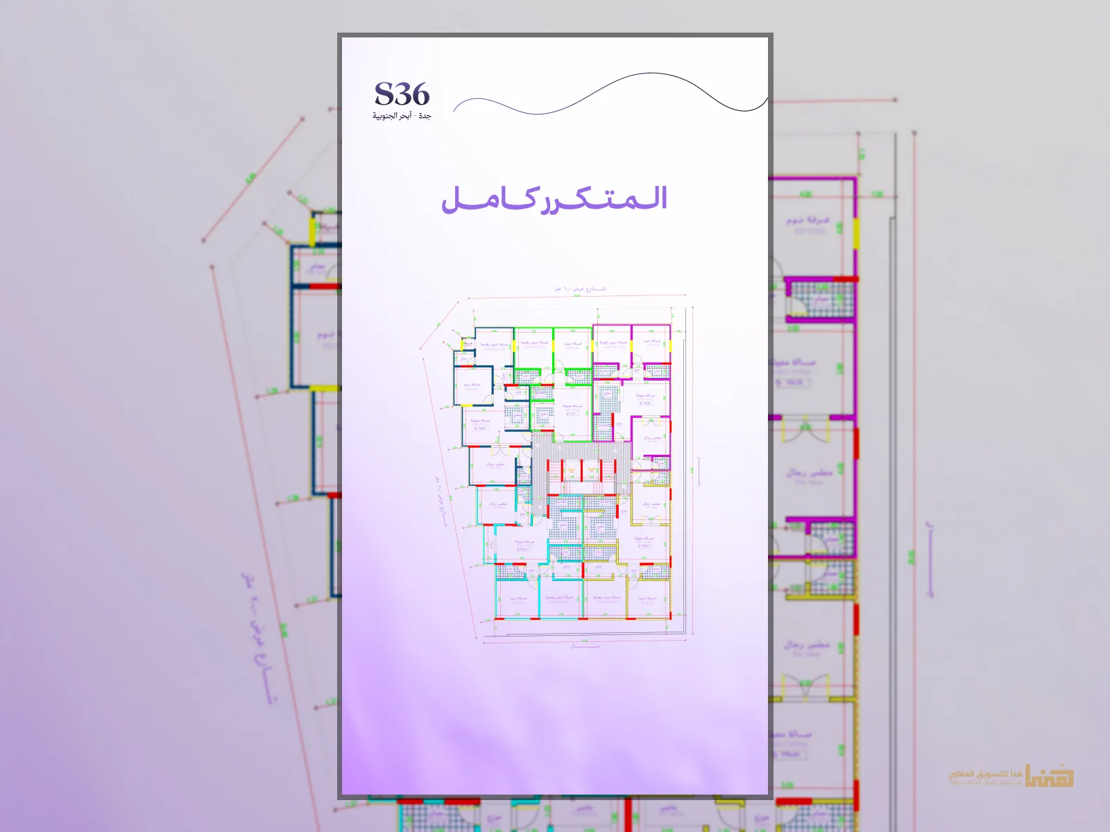 Aymn Alghamdi