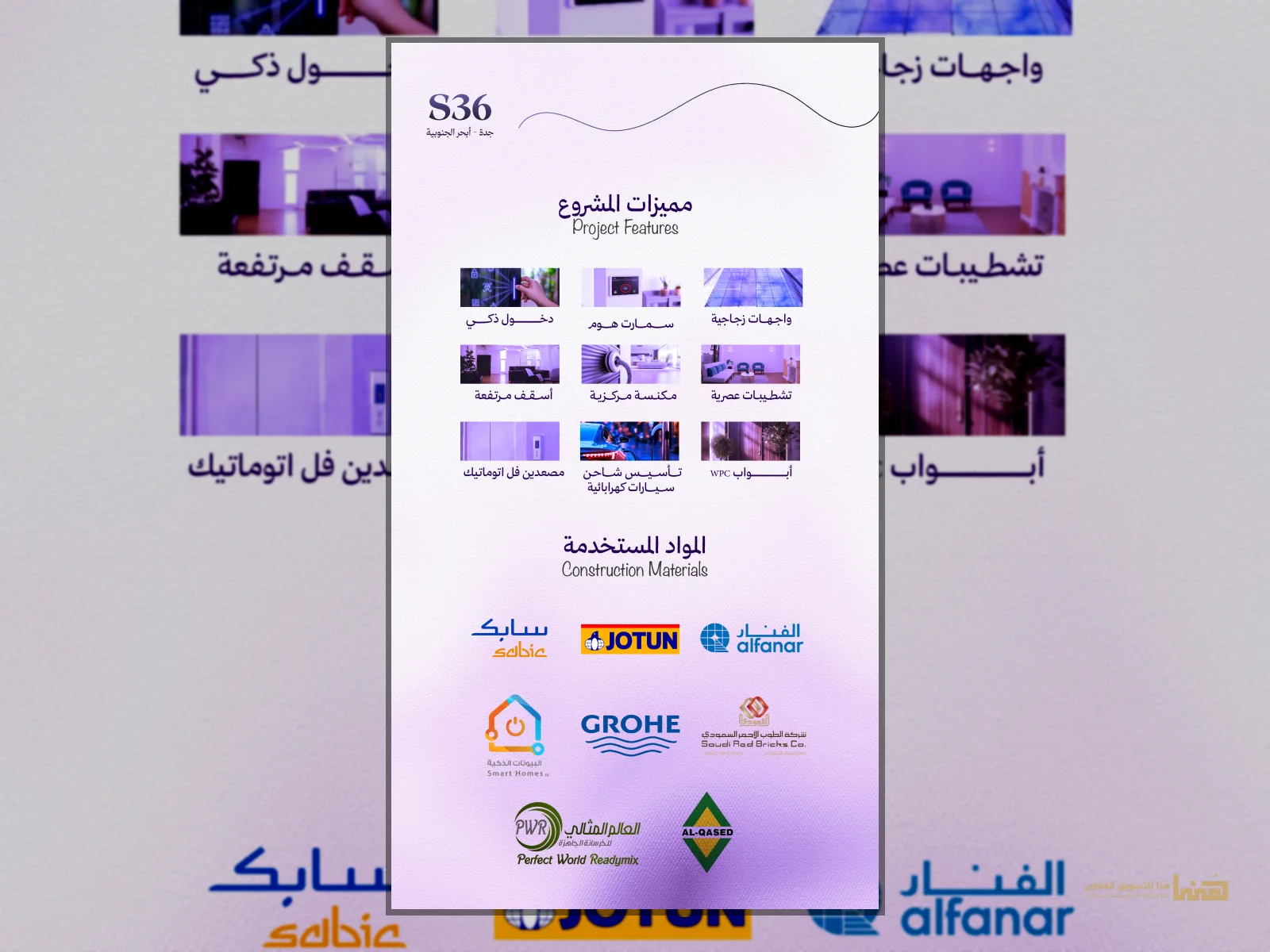 Aymn Alghamdi