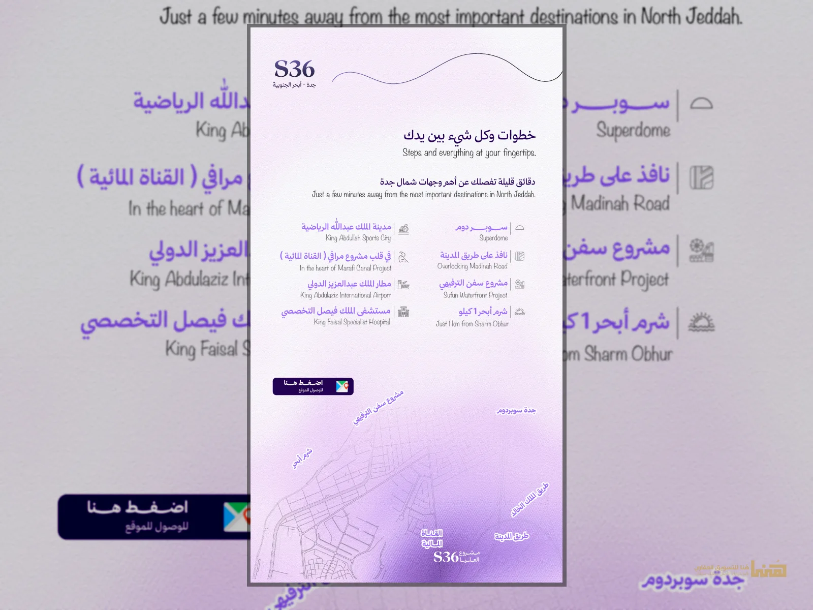 Aymn Alghamdi