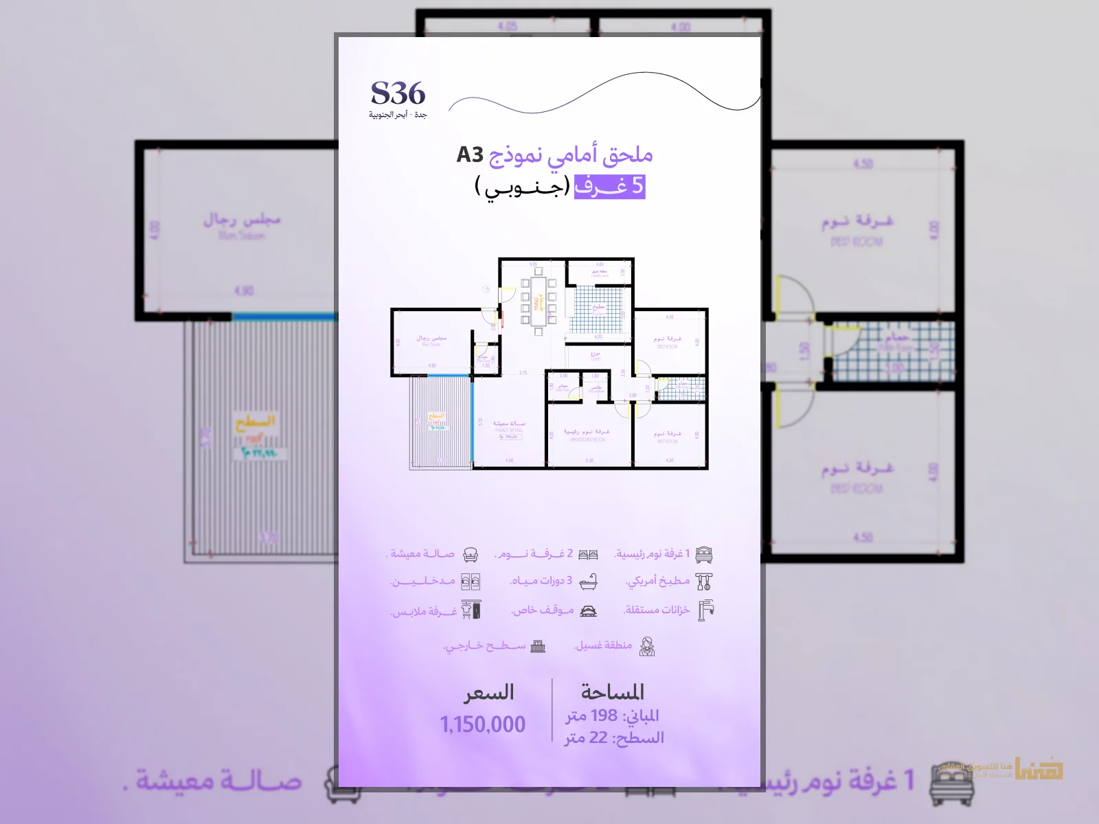 Aymn Alghamdi