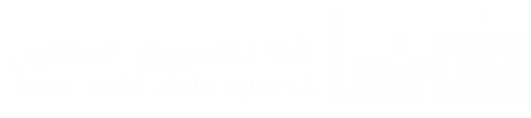 هنا العقارية